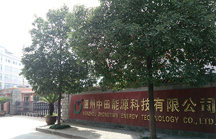 公司形象