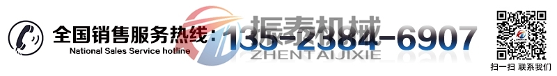 生物質顆粒振動篩廠家 生物質顆粒振動篩廠家