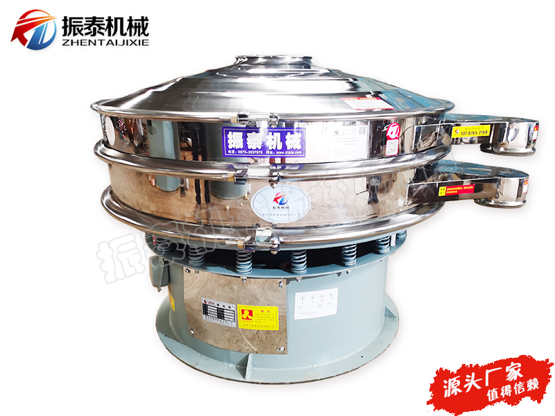 氧化銻振動(dòng)篩