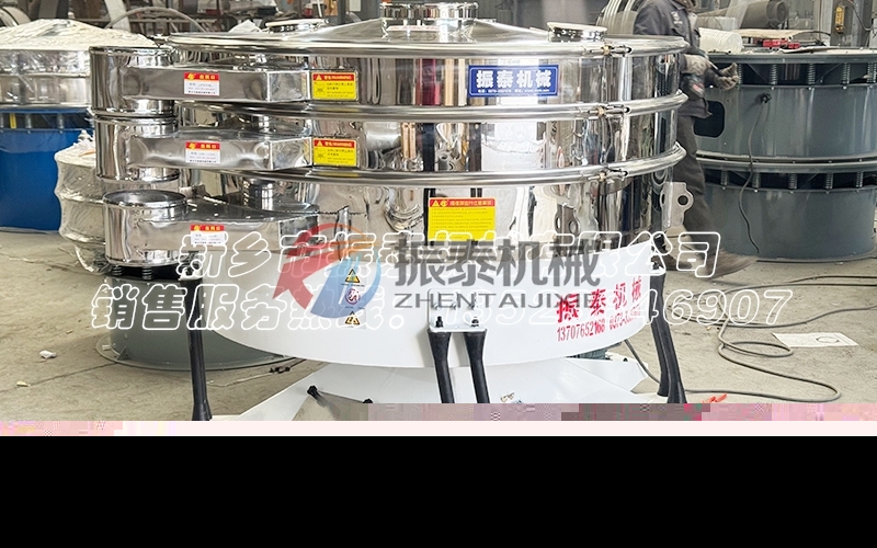 食品添加劑不銹鋼搖擺篩