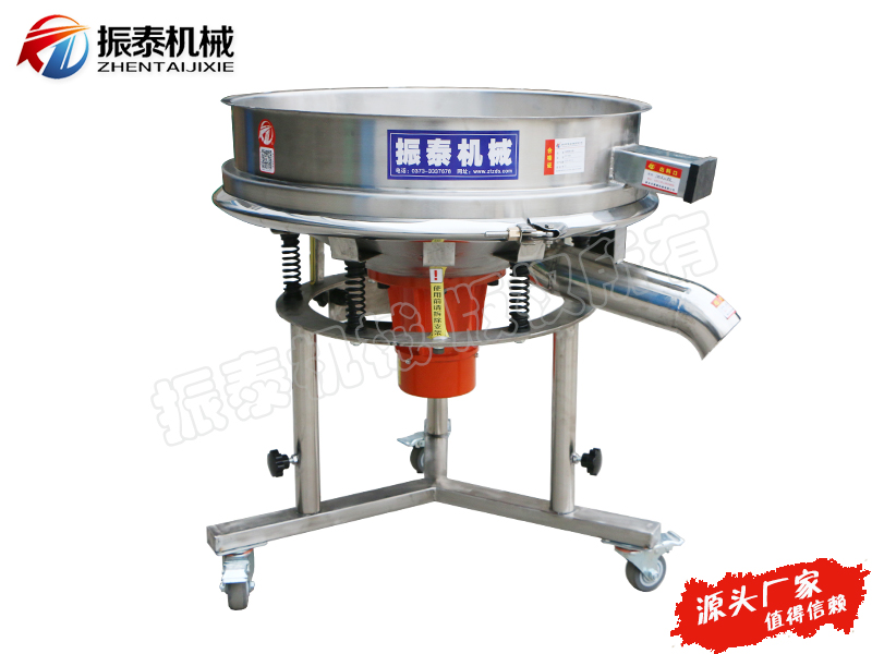 中藥浸膏專用高頻過濾篩