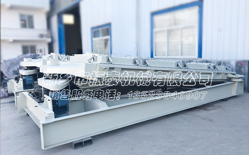 芒硝搖擺振動篩 芒硝搖擺振動篩