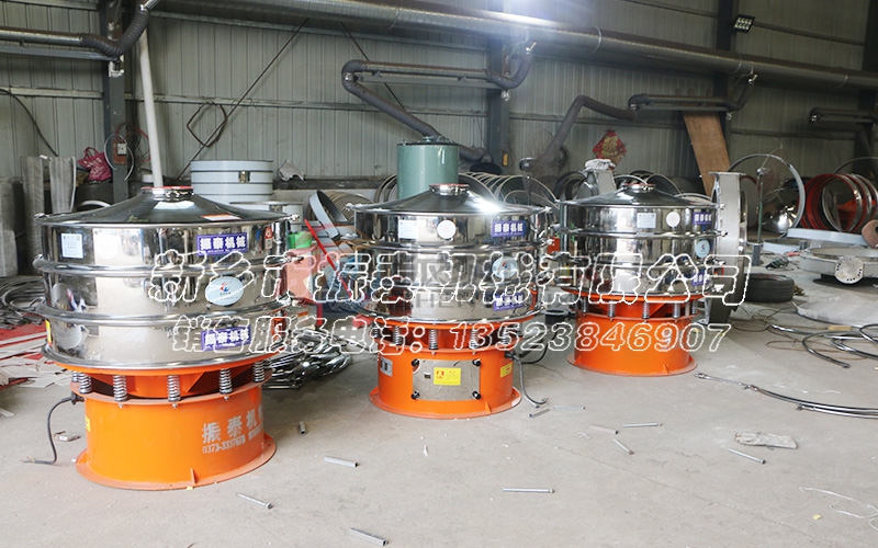 電池材料專用振動篩 電池材料專用振動篩