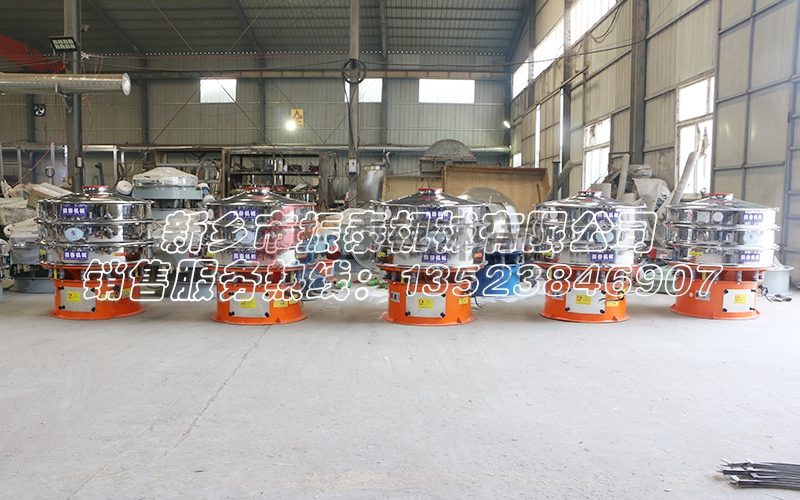 石墨粉分級除雜振動篩 石墨粉分級除雜振動篩