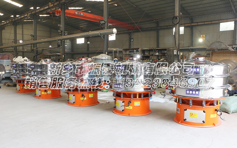 石墨粉震動篩 石墨粉震動篩