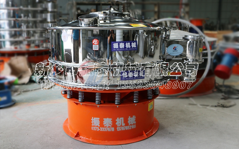 紙漿過濾震動(dòng)篩 紙漿過濾震動(dòng)篩