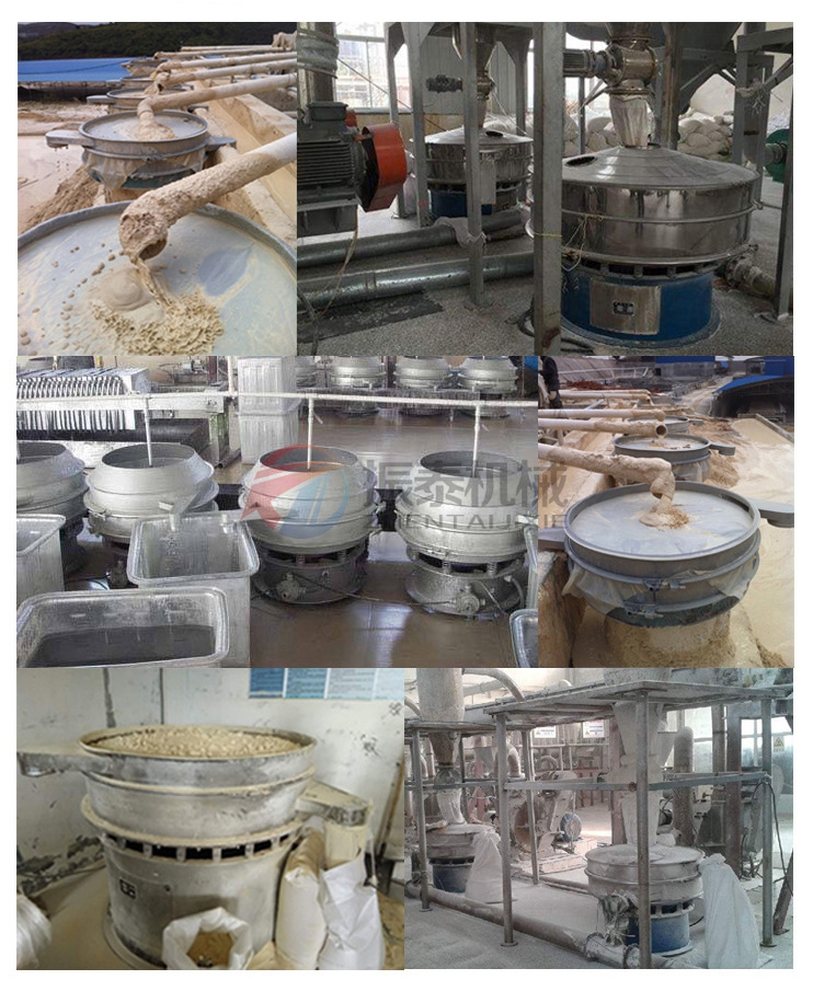 紙漿振動(dòng)過濾篩廠家銷售電話 紙漿振動(dòng)過濾篩廠家銷售電話