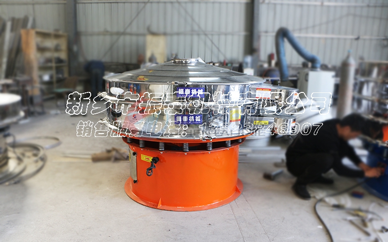 樹脂粉過濾專用震動篩