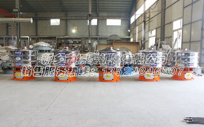 花粉振動(dòng)篩哪個(gè)廠家質(zhì)量好？多少錢一臺(tái)？