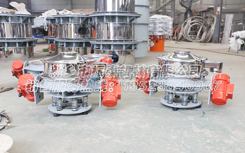 硫磺粉隔爆型直排振動篩 硫磺粉隔爆型直排振動篩