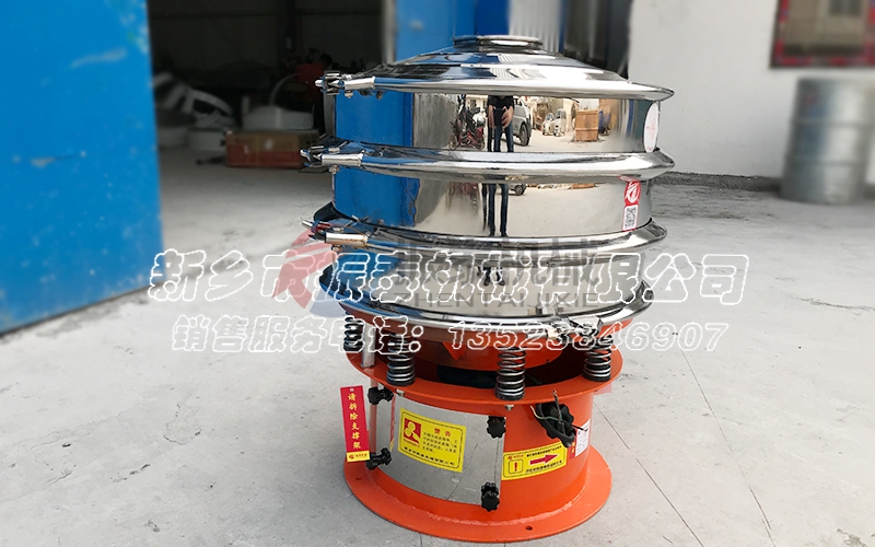 食品行業(yè)震動(dòng)篩 食品行業(yè)震動(dòng)篩