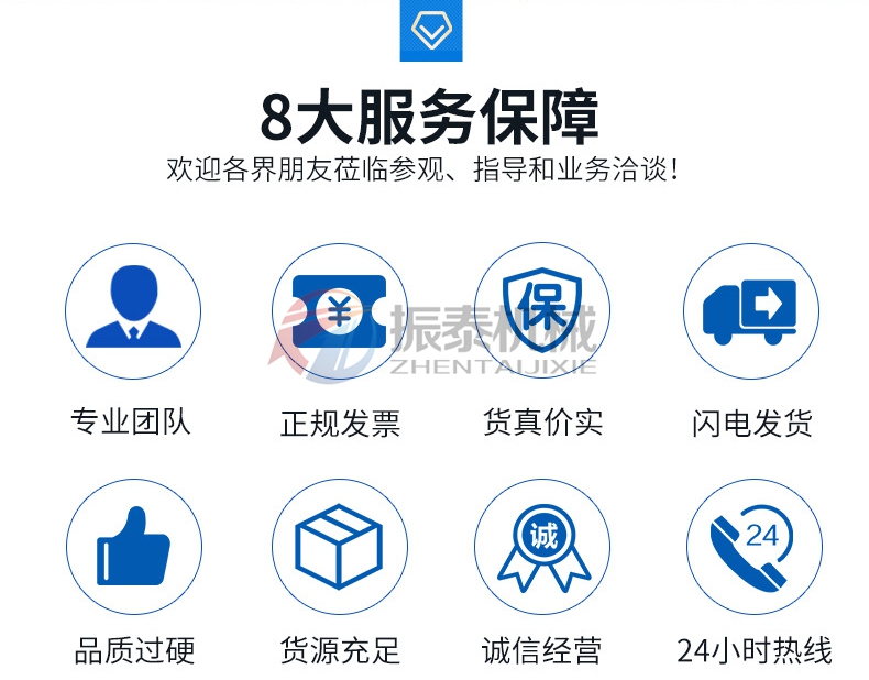 真空上料機(jī)廠家服務(wù)有保障 真空上料機(jī)廠家服務(wù)有保障