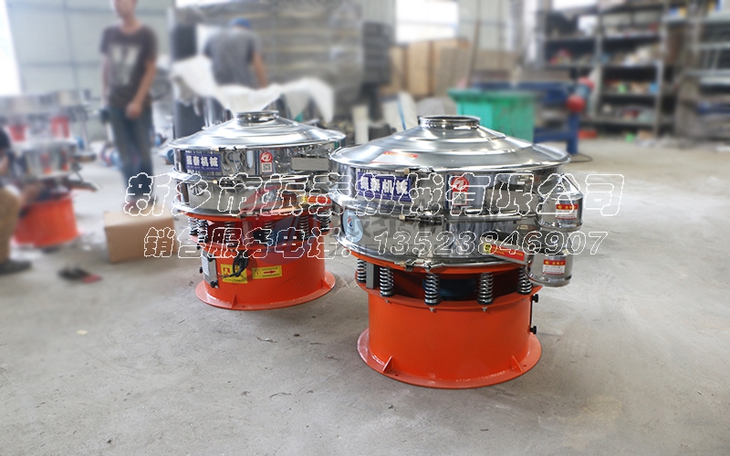 花粉震動(dòng)篩 花粉震動(dòng)篩