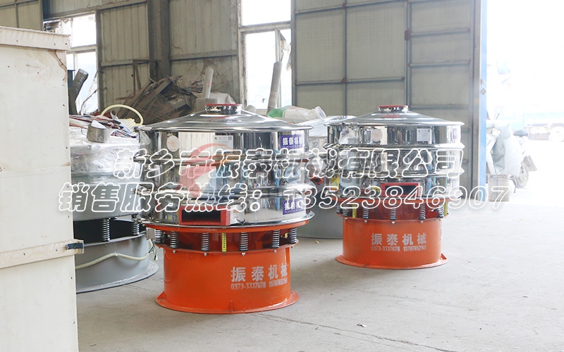 花粉振動(dòng)篩 花粉振動(dòng)篩