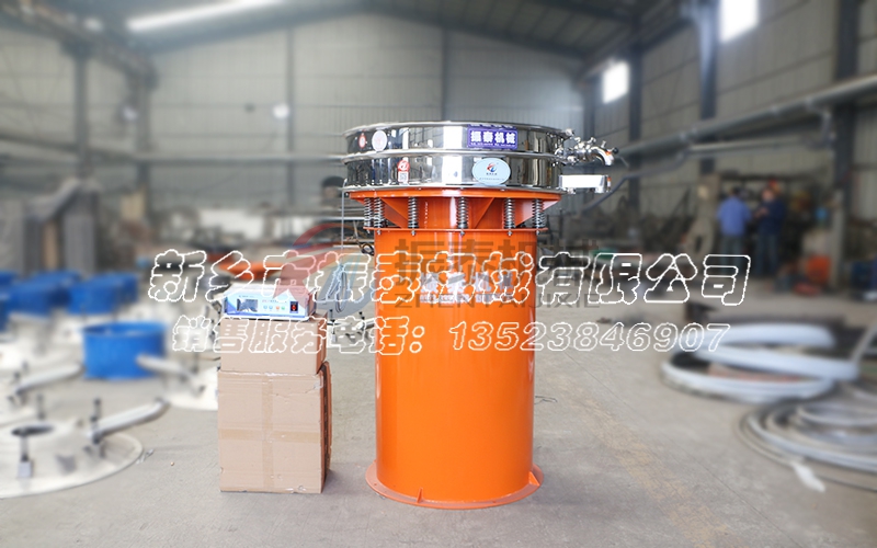 花粉超聲波振動(dòng)篩底桶加高型 花粉超聲波振動(dòng)篩底桶加高型