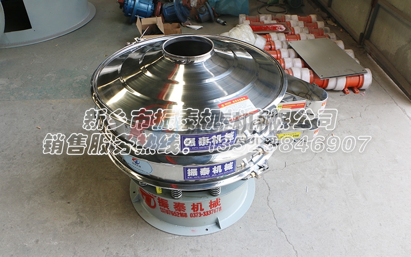 鈦白粉不銹鋼振動篩分機(jī) 鈦白粉不銹鋼振動篩分機(jī)