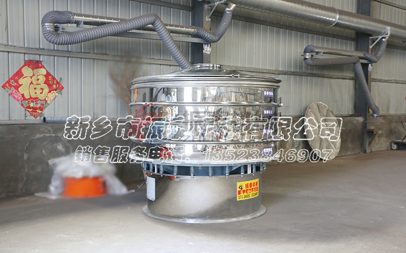 深圳甜菊糖苷不銹鋼振動篩發(fā)貨 深圳甜菊糖苷不銹鋼振動篩發(fā)貨