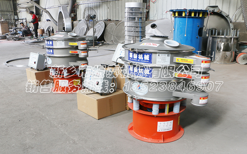 貴金屬粉末震動篩 貴金屬粉末震動篩