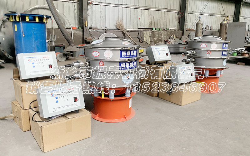 山東貴金屬粉末超聲波振動篩 山東貴金屬粉末超聲波振動篩