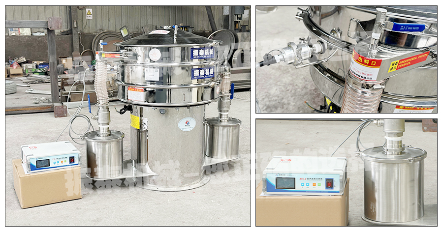 氣體保護超聲波振動篩產品細節 氣體保護超聲波振動篩產品細節