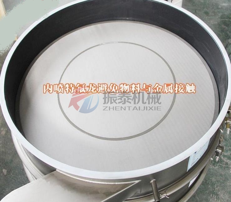 特氟龍超聲波震動篩 特氟龍超聲波震動篩