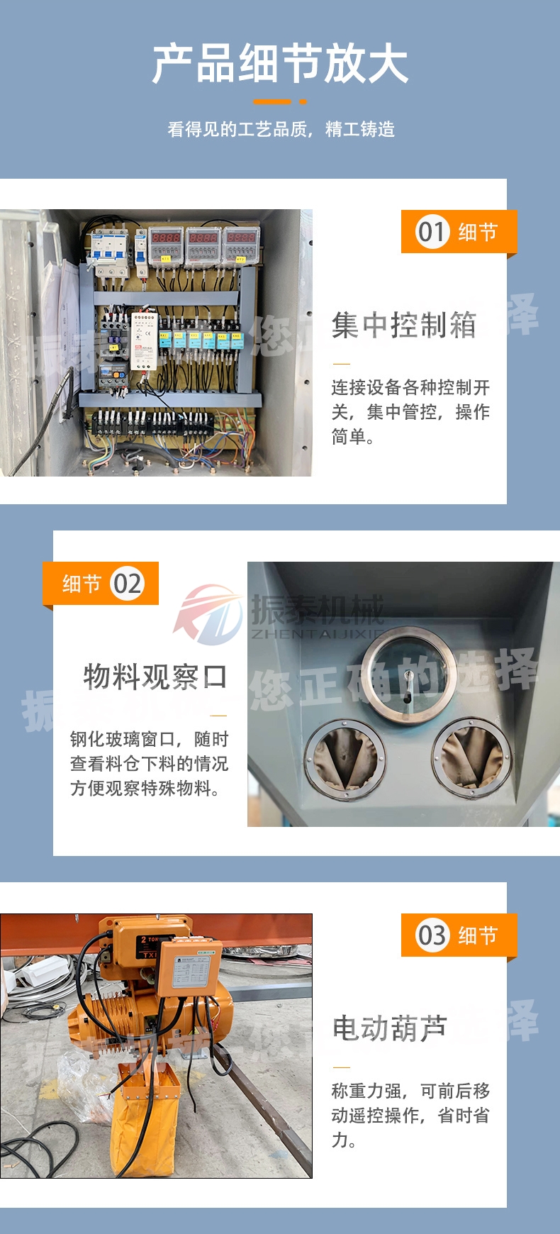 碳素粉噸袋拆包機(jī)產(chǎn)品細(xì)節(jié) 碳素粉噸袋拆包機(jī)產(chǎn)品細(xì)節(jié)