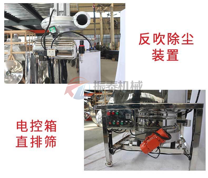 抗菌肽人工小袋無塵投料站直排振動篩 抗菌肽人工小袋無塵投料站直排振動篩