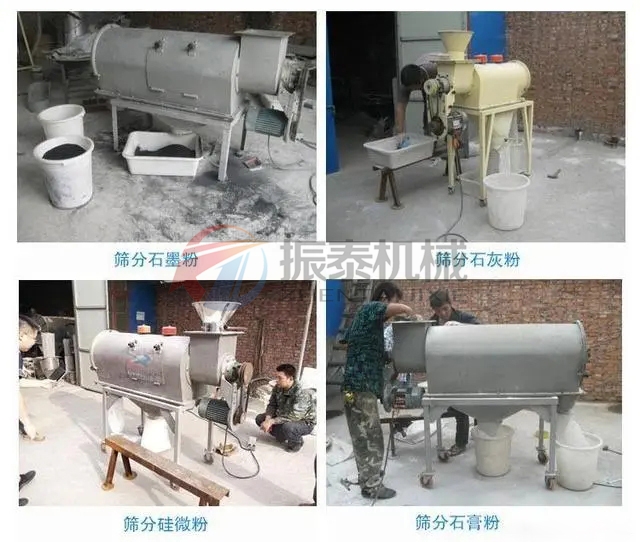 氣旋篩客戶使用現(xiàn)場 氣旋篩客戶使用現(xiàn)場