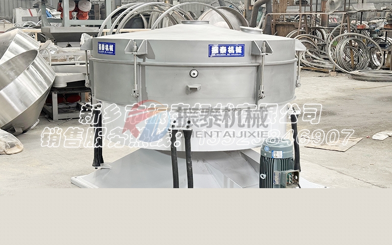 洗滌劑圓形搖擺篩