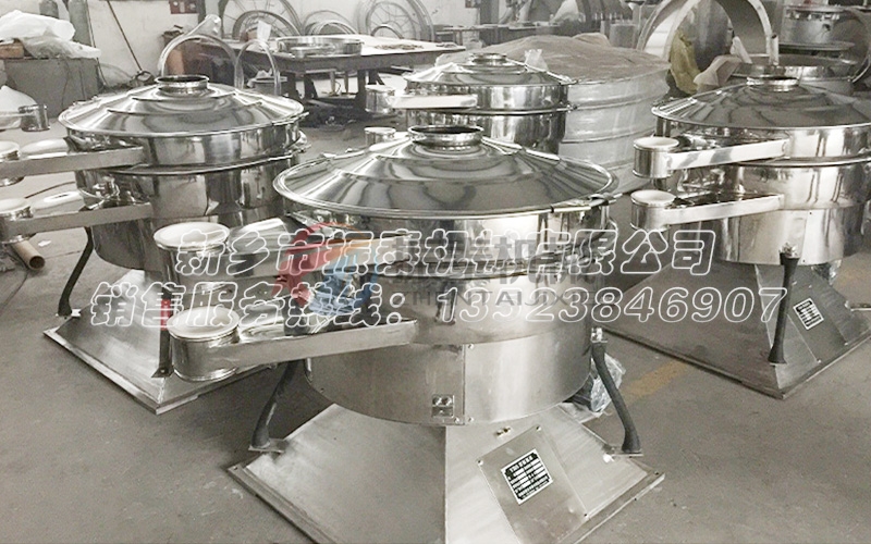 洗滌劑搖擺篩 洗滌劑搖擺篩