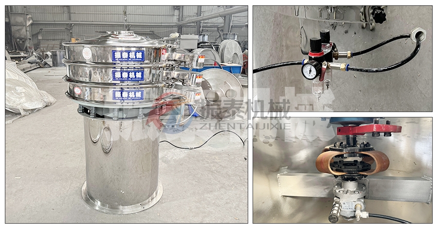 硅點(diǎn)火藥氣動(dòng)馬達(dá)振動(dòng)篩細(xì)節(jié) 硅點(diǎn)火藥氣動(dòng)馬達(dá)振動(dòng)篩細(xì)節(jié)