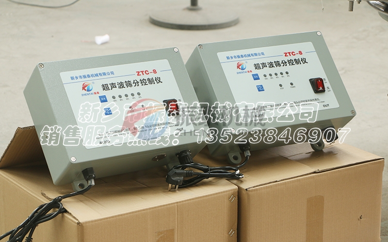 硅碳負極材料超聲波震動篩