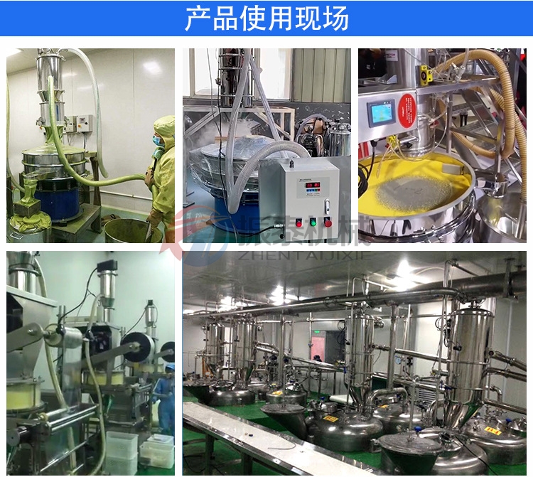 尿素真空上料機使用現(xiàn)場 尿素真空上料機使用現(xiàn)場