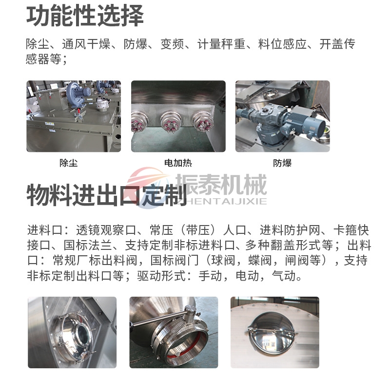 立式雙螺桿錐形混合機(jī)可定制 立式雙螺桿錐形混合機(jī)可定制