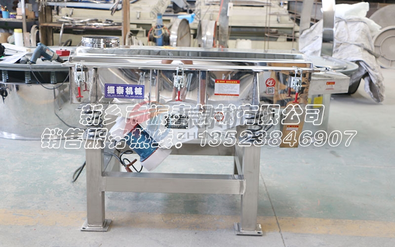 奶茶原料脫水革命：不銹鋼直線振動(dòng)篩如何提升生產(chǎn)效率與食品安全