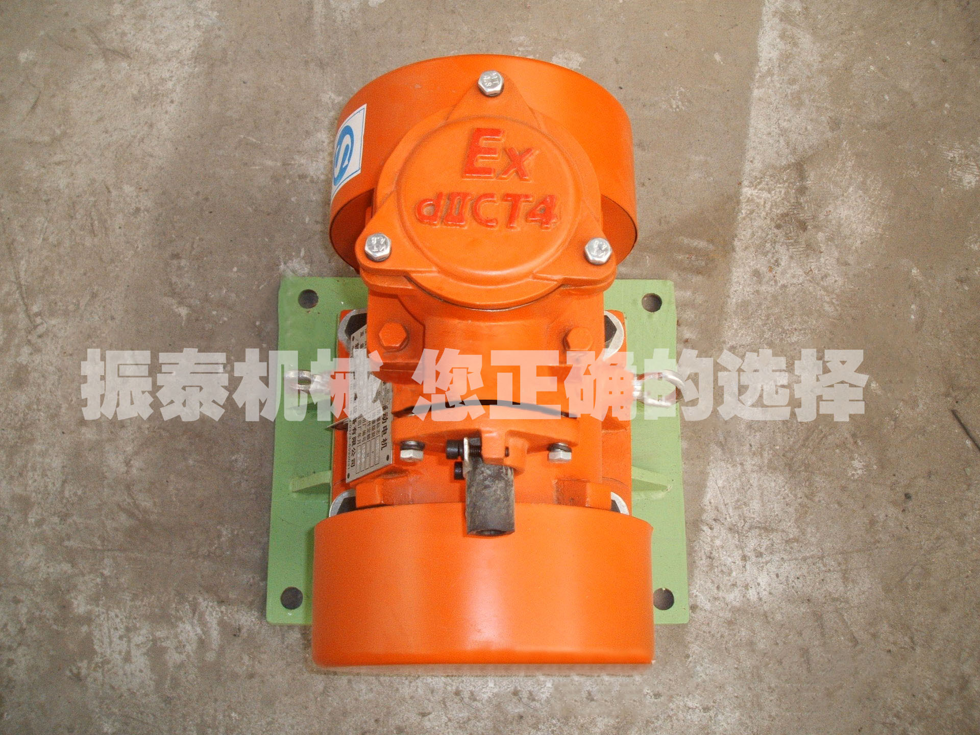 防爆倉壁振動器