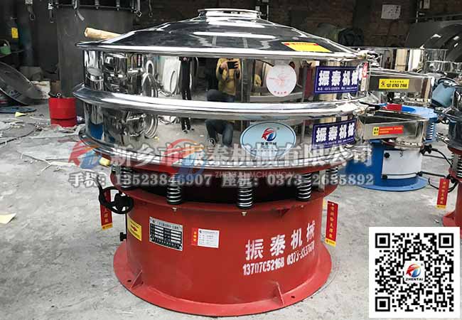 面粉振動(dòng)篩