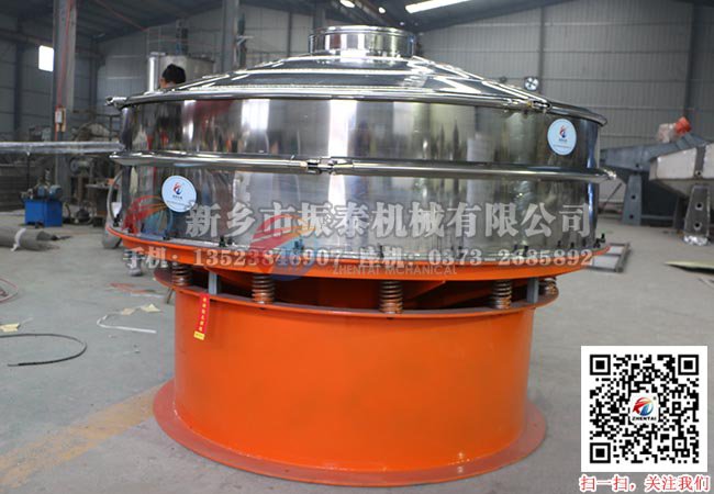 玻璃粉震動(dòng)篩