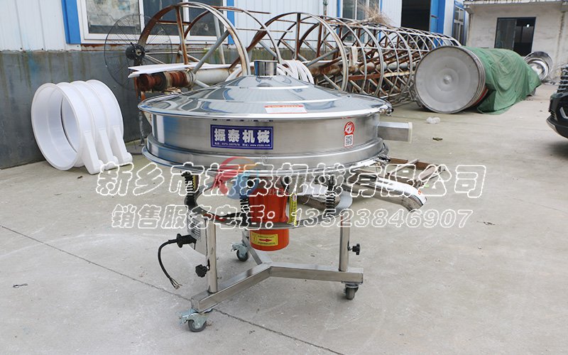 高頻震動(dòng)篩